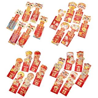 【bebehome】好運連連立體抽拉式創意紅包袋(每包六入)