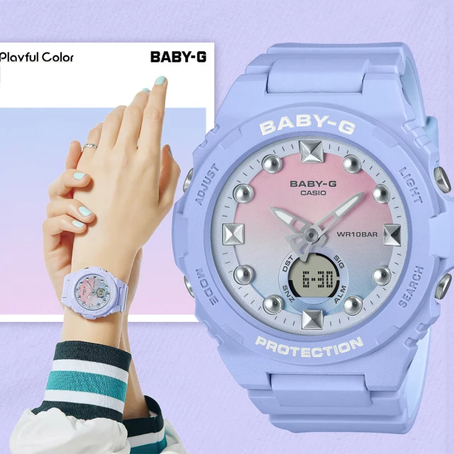 CASIO 卡西歐 BABY-G 冬日漸層女錶 手錶(BGA-320-2A1)