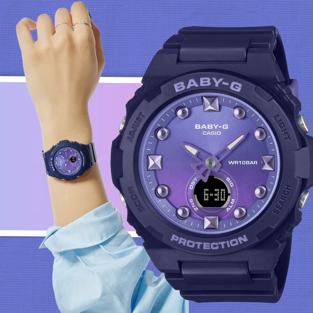 CASIO 卡西歐 BABY-G 冬日漸層女錶 手錶(BGA-320-2A)