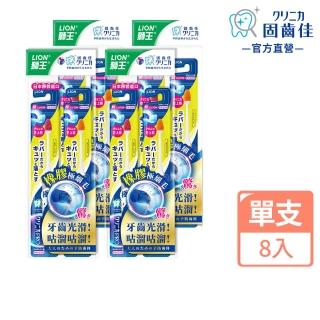 【LION 獅王】618限定★日本獅王固齒佳PRO極淨舒齦牙刷(小頭/超小頭8入組)