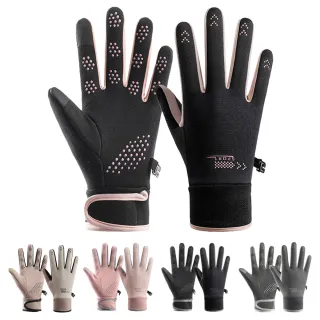 【iFile 2雙組】戶外騎行保暖手套 加絨防水觸屏機車手套 滑雪手套(男女款可選 騎行手套/登山手套)