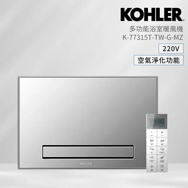 【2026】壁掛式暖風機推薦｜10款高評價人氣品牌排行榜 | BALIMAN情報局