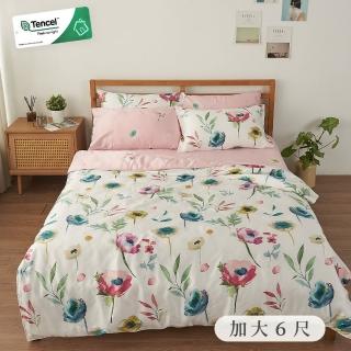 【BELLE VIE】臺灣製 100%純天絲 雙人加大床包兩用被四件組(花盼 床包高度35cm 一般/獨立筒皆適用)
