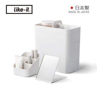 【like-it】日製手提便攜型化妝品收納盒套組-附鏡子-多色可選(可提式收納盒/萬用收納盒/置物盒)