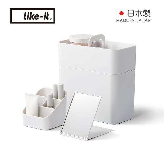 【like-it】日製手提便攜型化妝品收納盒套組-附鏡子-多色可選(可提式收納盒/萬用收納盒/置物盒)