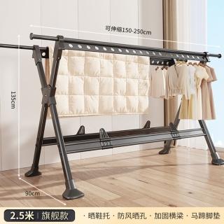 【百年正和旗艦店】1.5-2.5米伸縮旗艦款 可折疊 伸縮晾衣架 室內外掛衣服曬被子(加厚材質 可伸縮可折疊)