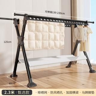 【百年正和旗艦店】1.3-2.3米伸縮甄選款 可折疊伸縮 室內外掛衣服曬被子(加厚材質 可伸縮可折疊)