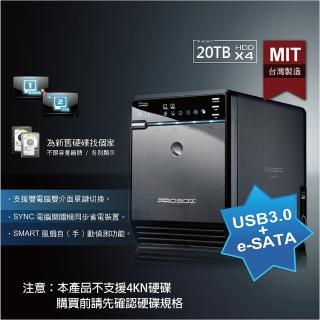 【PROBOX】HF2 USB3.0+e-SATA四層式多媒體硬碟外接盒