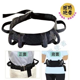 【感恩使者】移位助行腰帶 - ZHCN2204 手動病患輸送裝置 1入(照護輔助 移動輔助 移位輔助)