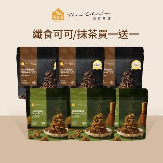【The Chala 蕎拉燕麥】買3送3-纖食燕麥脆片6入(比利時可可/靜岡抹茶)150g/包