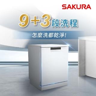 【SAKURA 櫻花】獨立式熱風烘乾洗碗機(E7881 原廠安裝-官方直營)