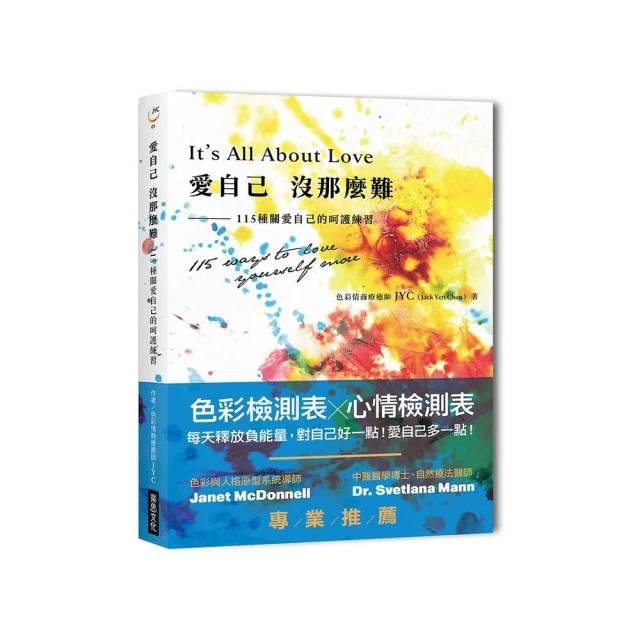 社交焦慮CBT療法：不迴避！找到專屬你的暴露式練習與實用技巧