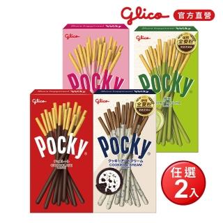 即期品【Glico 格力高】Pocky百奇 巧克力棒X2入(巧克力/草莓/抹茶/牛奶餅乾)