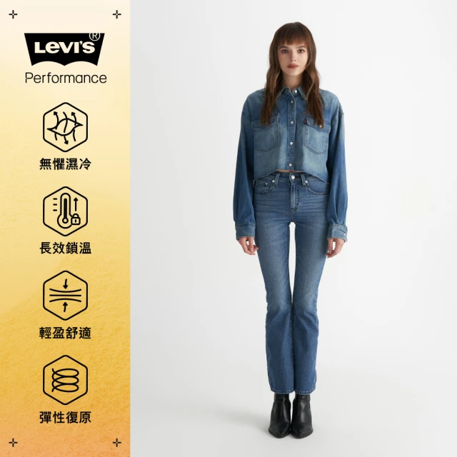 LEVIS 官方旗艦 女款 725 高腰牛仔褲 靴型牛仔褲 Warm 保暖丹寧褲 人氣新品 18759-0208