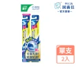 【LION 獅王】日本獅王固齒佳PRO極淨舒齦牙刷小頭/超小頭(2入組)