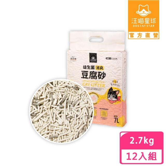 【汪喵星球】益生菌消臭豆腐砂（條型）7L-12入組(根除臭源/低粉塵/豆腐砂/貓砂/可沖馬桶)