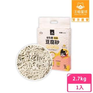 【汪喵星球】汪喵-益生菌消臭豆腐砂（條型）2.7kg（7L）(根除臭源豆腐砂)