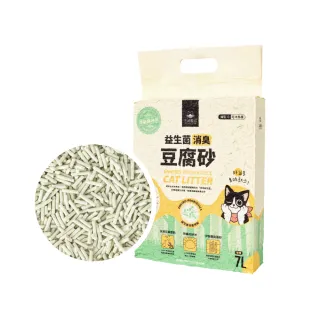 【汪喵星球】益生菌消臭豆腐砂（條型）清新森林浴2.7kg（7L）(除臭豆腐砂 可沖馬桶)