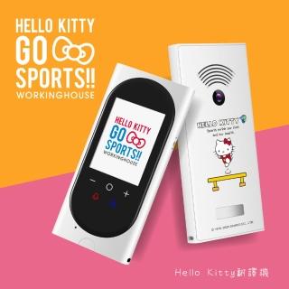 【KINYO】Hello Kitty翻譯機(117國語/離線/拍照翻譯 HK-2006)