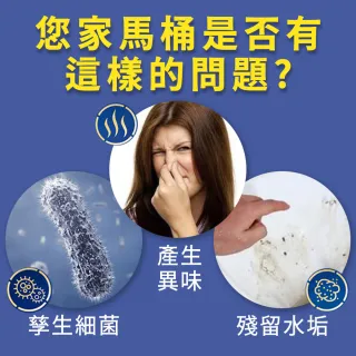 【JHS】超值20串送1串 長效抑菌除臭 掛式馬桶清潔球(馬桶清潔球 馬桶清潔 馬桶芳香)