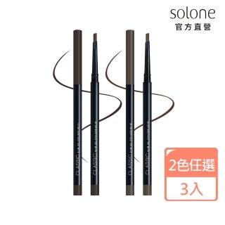 【Solone】俐落斜刀眼線膠筆3入組(2色可選 旋轉眼線筆)