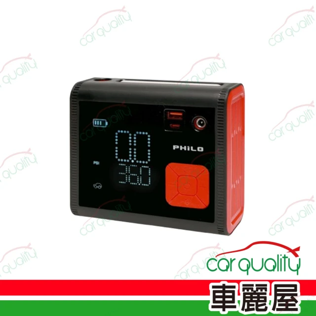 VOLCANO 46L打氣機 LG500 旗艦大力士電動打氣