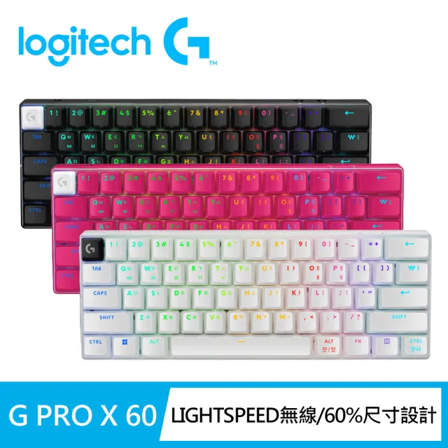 【Logitech G】PRO X 觸感軸職業機械式60%電競鍵盤