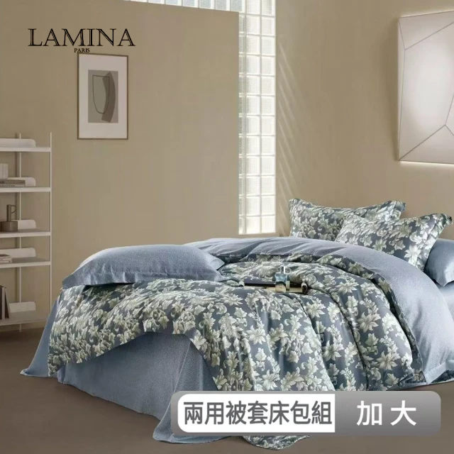 LAMINA 加大-夕霧-藍 300織萊賽爾天絲兩用被套床包組(加大-多款任選)