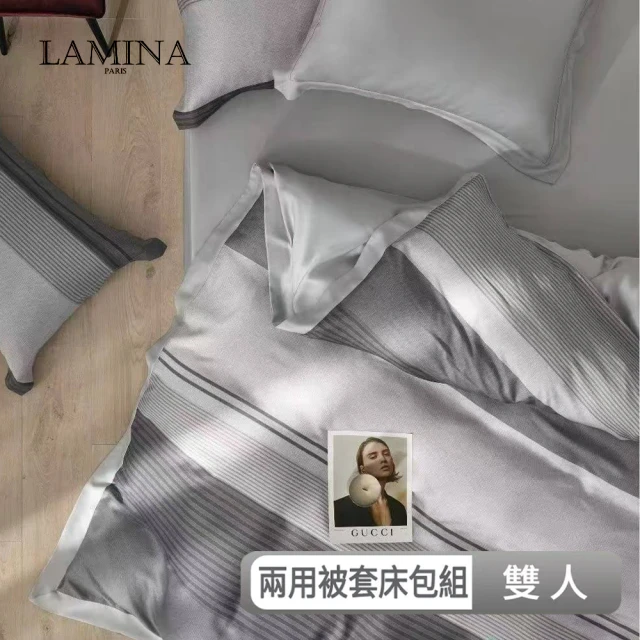 LAMINA 雙人 穆阳 300織萊賽爾天絲兩用被套床包組(雙人-多款任選)