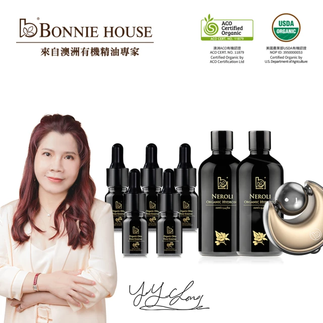 Bonnie House有機奧圖原精賦活精粹組