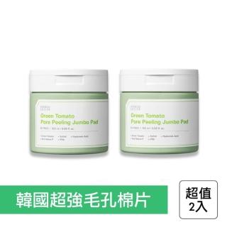 【Sungboon editor】綠番茄緊緻毛孔棉片 2入組(各60抽、共120抽) 爽膚棉片 毛孔護理