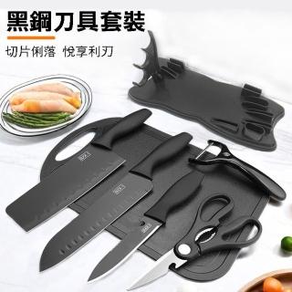 【寶盒百貨】黑鋼刀具 七件式不銹鋼刀具組合(菜板 菜刀 水果刀 剁骨刀 剪刀 削皮器 附刀座 廚房用品)