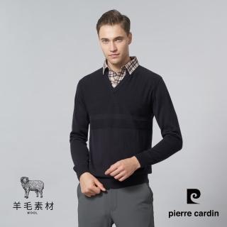 【pierre cardin 皮爾卡登】商務休閒 男款 羊毛混紡定位緹花襯衫領假兩件穿毛衣/針織衫-深藍色(5245475-38)