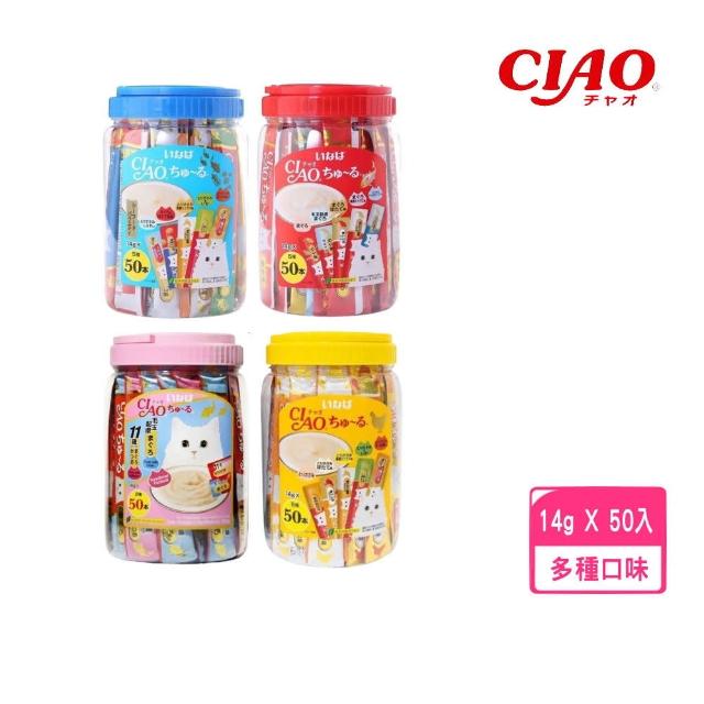 【CIAO】啾嚕肉泥綜合桶-14g*50入(貓肉泥/貓零食)