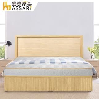 【ASSARI】房間組三件 床片+3分床底+獨立筒(單大3.5尺)