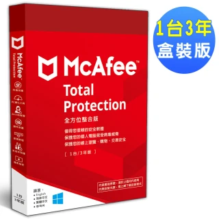 【McAfee】McAfee Total Protection 2025全方位整合 中文(1台3年 盒裝版)