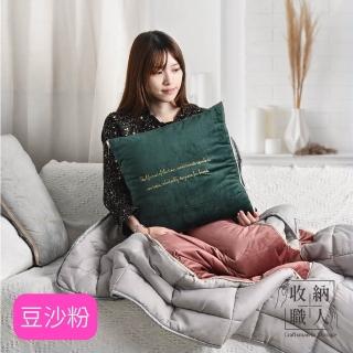 【收納職人】北歐ins燙金輕奢絨抱枕被/兩用抱枕/多功能抱枕毯子 豆沙粉