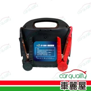 【救車電源 MASHIN ST-3000 救援坦克】救車電源 MASHIN ST-3000 救援坦克(車麗屋)