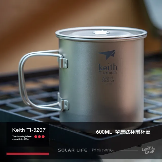 【Keith】Ti3207 鈦摺疊單層杯附杯蓋 600ml(純鈦杯子 鈦金屬杯 登山鈦杯 露營杯鈦水杯 馬克杯隨行杯)