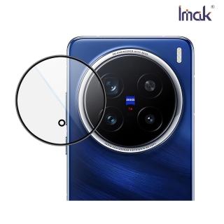 【IMAK】vivo X200 Pro 5G 鏡頭玻璃貼/自帶定位版