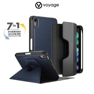 【VOYAGE】iPad mini A17 Pro 2024磁吸式保護套CoverMate Deluxe 黑/藍(２段式站立角度 ５種站立模式)