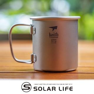 【Keith】Ti3200 鎧斯鈦摺疊單層杯 220ml(純鈦杯子 鈦金屬杯 登山鈦杯 露營杯鈦水杯 馬克杯隨行杯)