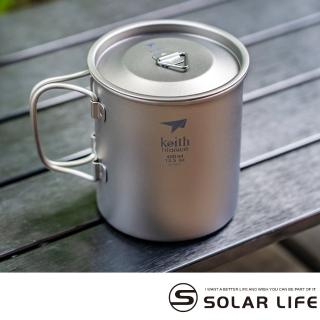 【Keith】Ti3203 鎧斯鈦摺疊單層杯附杯蓋 400ml(純鈦杯子 鈦金屬杯 登山鈦杯 露營杯鈦水杯 馬克杯隨行杯)