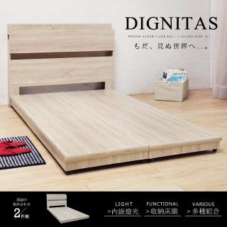 【H&D 東稻家居】DIGNITAS 狄尼塔斯3.5尺插座單人加大房間2件組 MIT 臺灣製(床頭+床底 附燈 2色選)