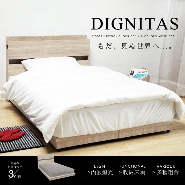 【H&D 東稻家居】DIGNITAS 狄尼塔斯3.5尺插座單人加大房間3件組 MIT 台灣製(床頭+床底+床墊  附燈 2色選)