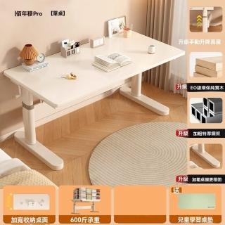 【耐家旗艦店】兒童升降學習桌-80x60x58cm(60公分桌面/特厚鋼架/手動升降高度/純實木/預售15天)