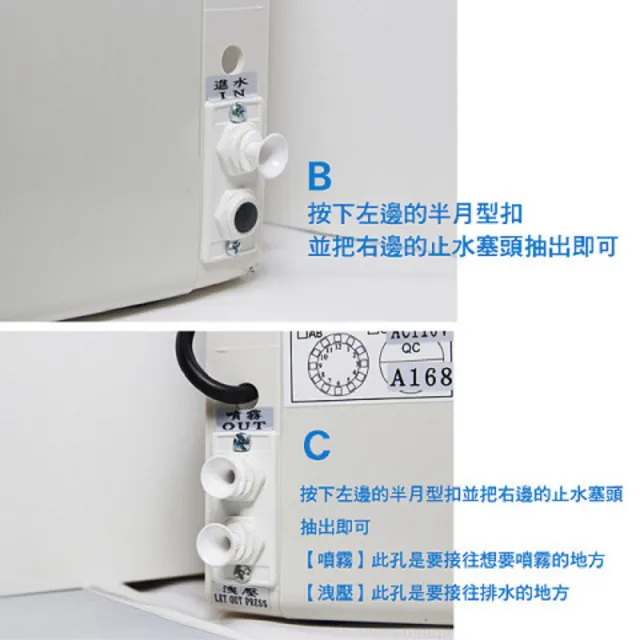 【灑水達人】微電腦噴霧機100噴頭(A668)