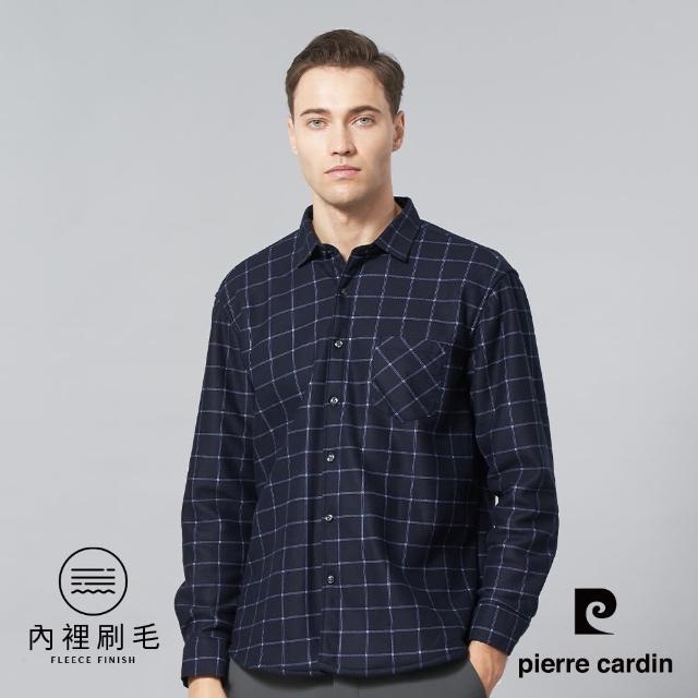 【pierre cardin 皮爾卡登】商務休閒 男款 保暖刷毛休閒格紋長袖襯衫-深藍格(5245163-38)