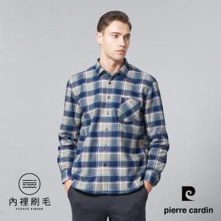 【pierre cardin 皮爾卡登】商務休閒 男款 保暖刷毛休閒格紋長袖襯衫-灰藍格(5245162-96)