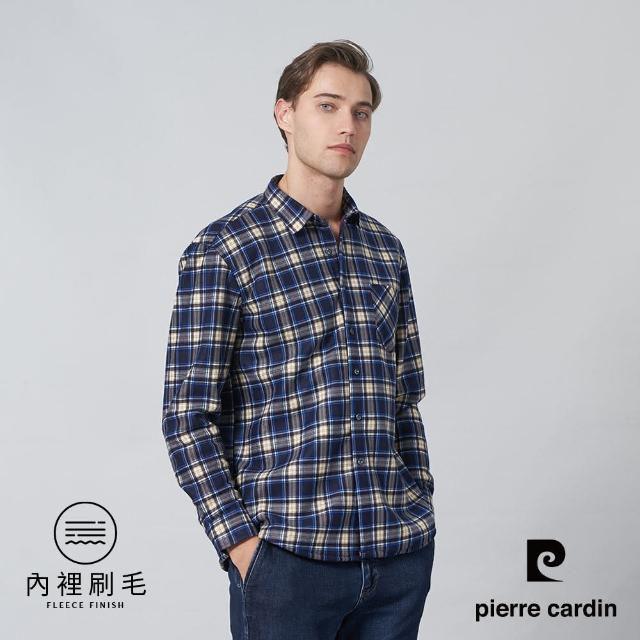 【pierre cardin 皮爾卡登】商務休閒 男款 保暖刷毛休閒格紋長袖襯衫-藍格(5245161-38)